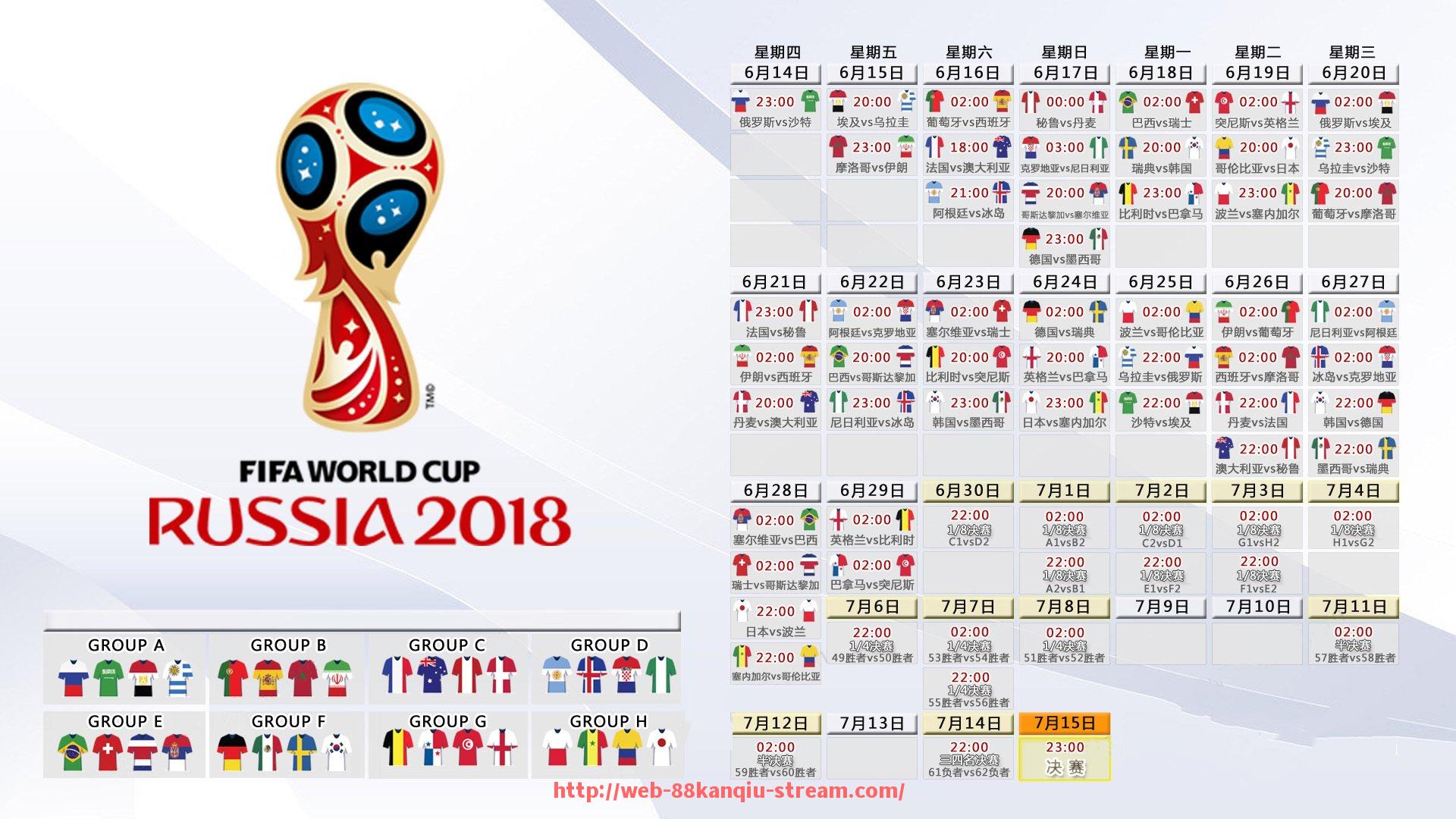 88看球网-2024 NBA季后赛最新战况总览