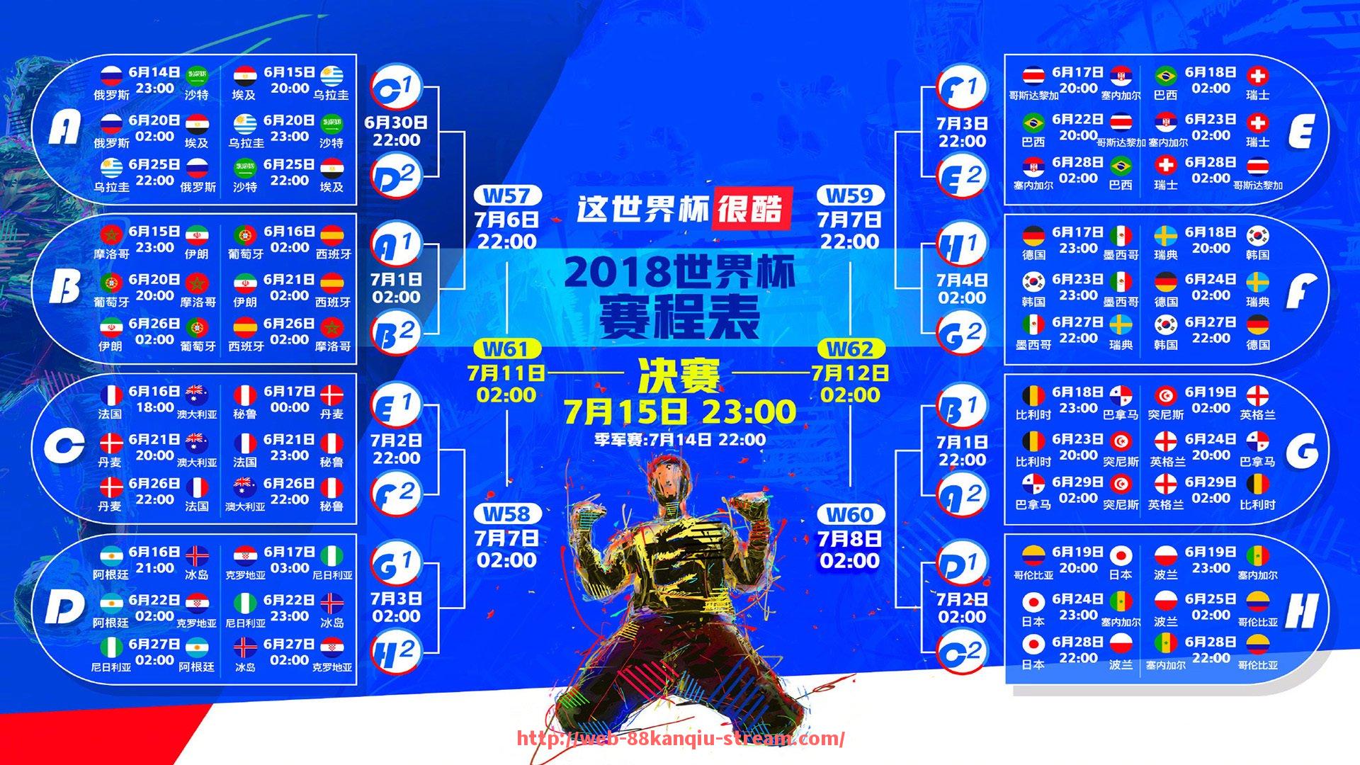 88看球网-法甲顶级前锋对比分析及射手表现评估