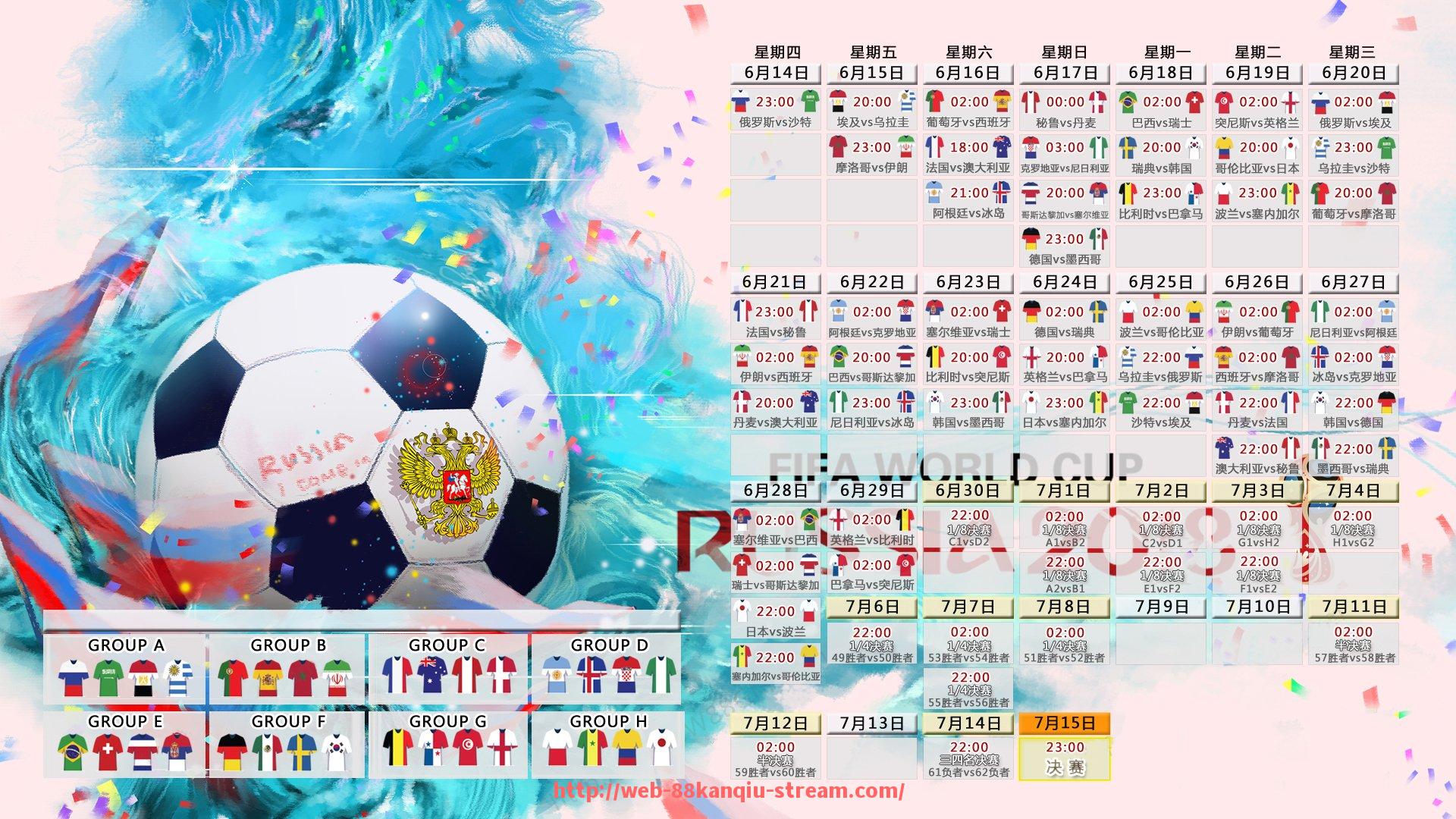 88看球网-科林蒂安比赛评分展示世俱杯中球员综合评价